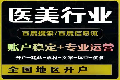 竞价排名案例：数据驱动决策方法